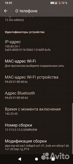 Xiaomi Redmi A1, 2/32 ГБ