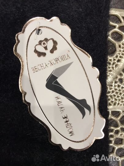 Пушистые гольфы из норки р 37/41