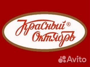 Упаковщики фасовщики вахта красный октябрь