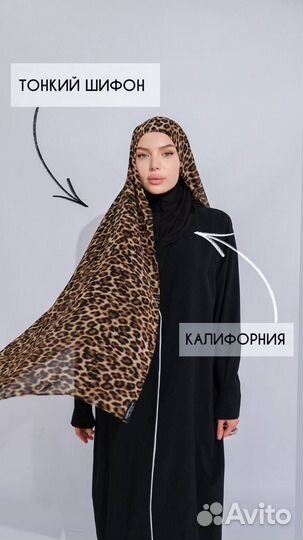 Шейла с бонькой