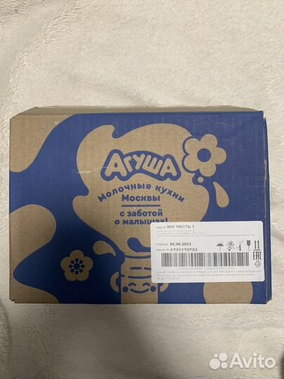 Фруктовое пюре Агуша 2 коробки