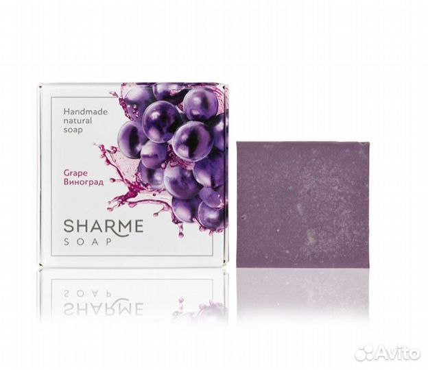 Натуральное мыло ручной работы Виноград Гринвей