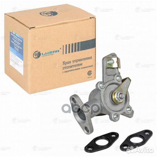 Кран отоп. керамич. для а/м ваз 2101 LV0101 luzar
