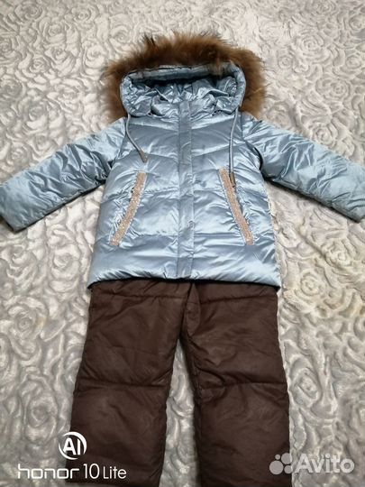 Костюм зимний