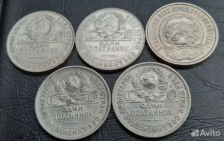 Серебряные полтинники 1922-1926