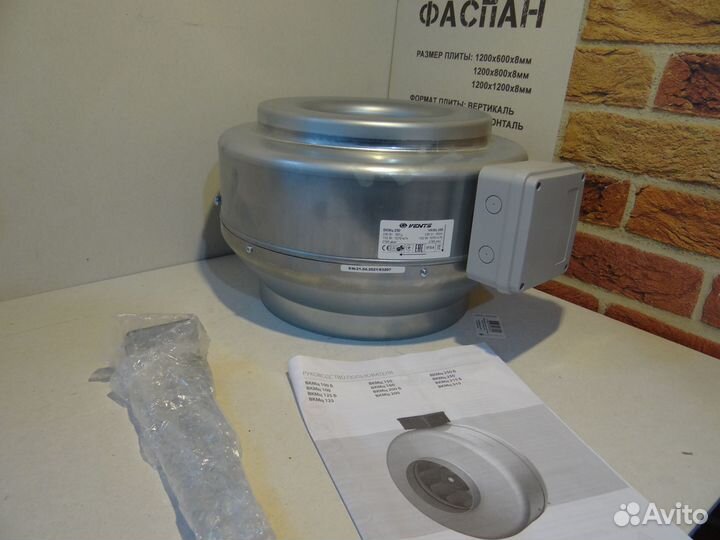 Вентилятор вентс