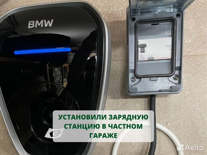 Установка.Монтаж зарядных станций для электромобил