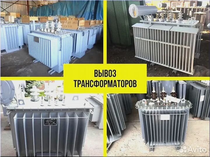 Подстанция тмг 51*64/45 50