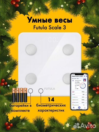 Умные весы xiaomi напольные новые в коробке