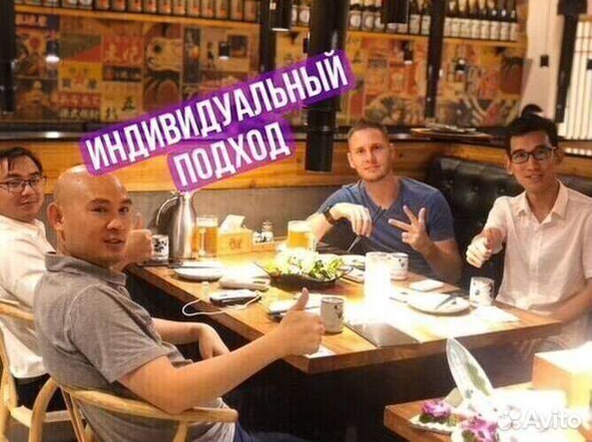 1688, Выкуп, Доставка, байер