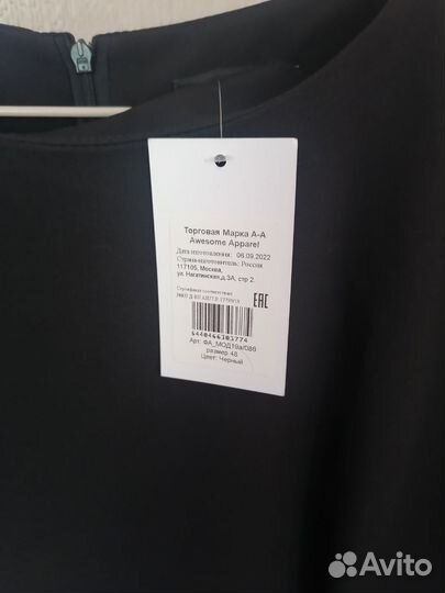 Вечернее платье 48 размер новое