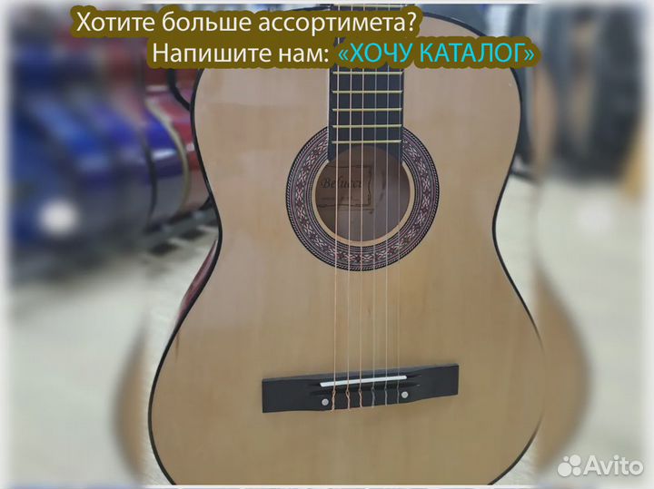 Классическая гитара Belucci BC3905 N Матовая