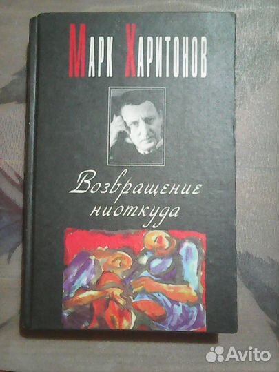 Современная русская проза