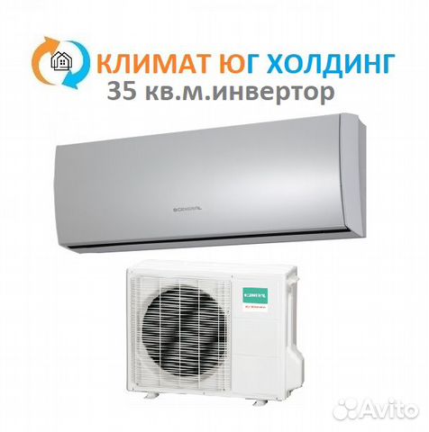 Кондиционер