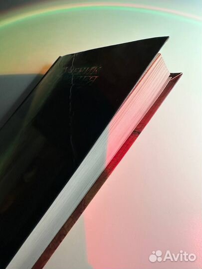 Ученик Чародея