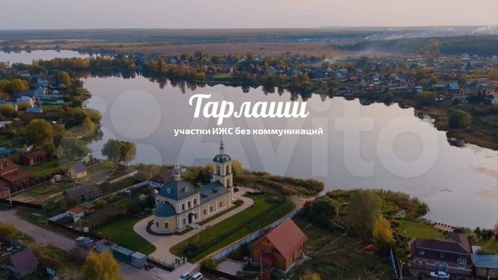 Участок 5,7 га (ИЖС)