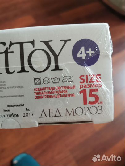 Softtoy набор для творчества Новогодний