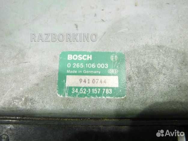 Блок управления ABS бмв 5 E34