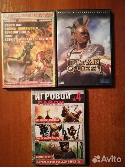 Компьютерные игры диски для пк