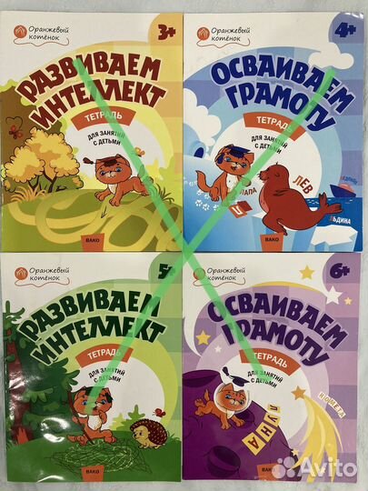 Развивающие пособия для дошкольников