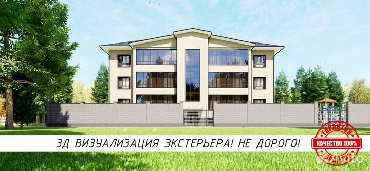 3D, 3Д Визуализация, картинки, анимация