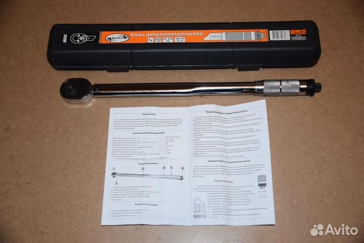 Ключ динамометрический 1/2 (40-210 нм)