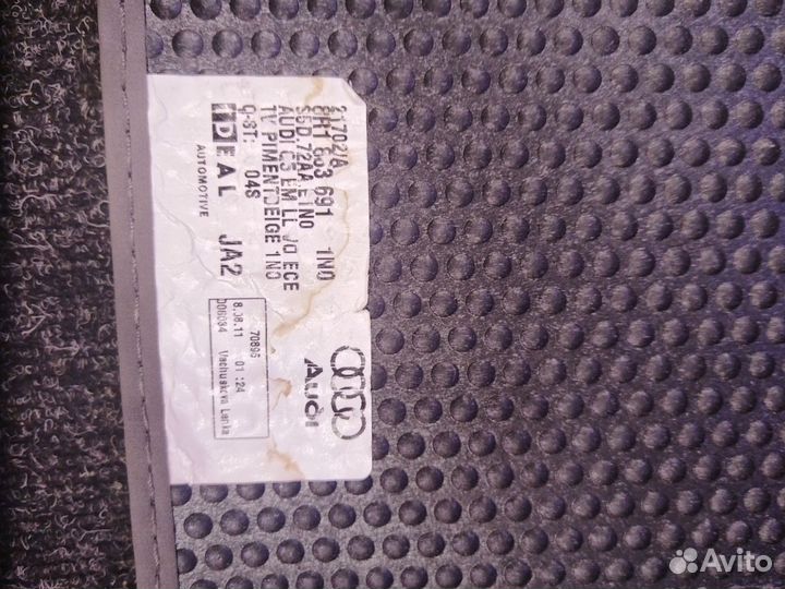 Коврики для машины