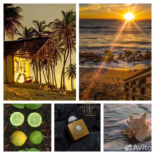 Amouage распив оригинал