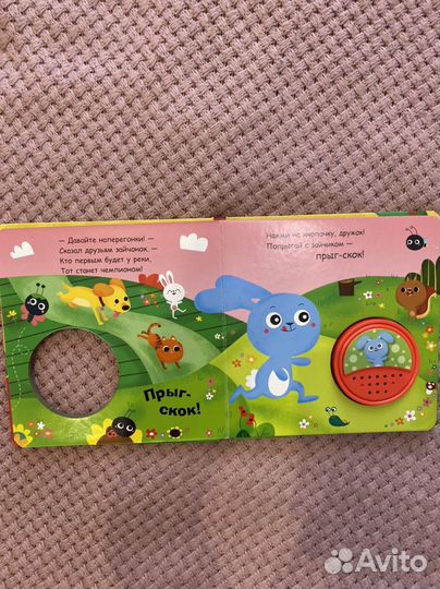 Книга для малышей музыкальная