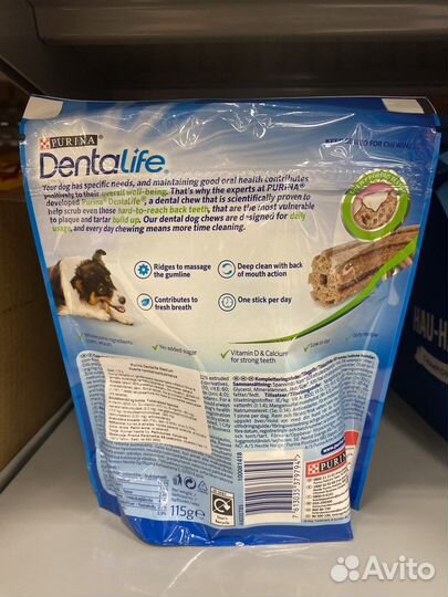 Лакомства для собак Purina