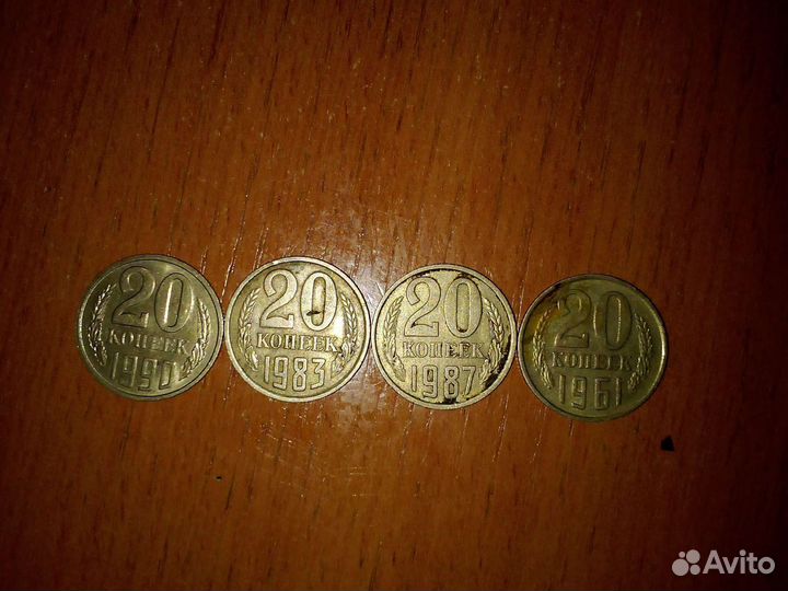 Монеты СССР