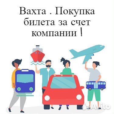 Упаковщики в Новоминскую вахтой муж/жен