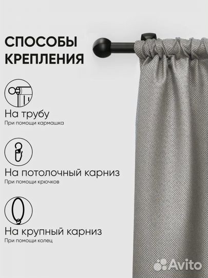 Шторы блэкаут новые