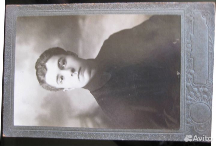 Старинное фото