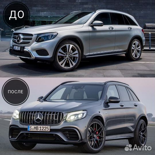 Обвес Mercedes Benz GLC 253 AMG 63