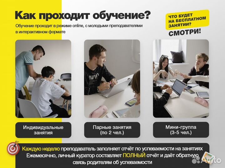 Репетитор по математике