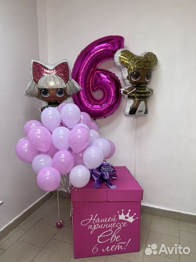 Гелиевые воздушные шары Балашиха