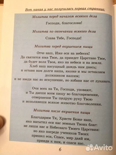 Книга кулинарных рецептов для детей