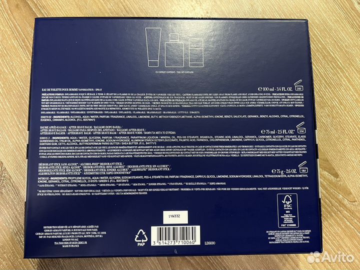 Подарочный набор giorgio armani acqua DI GIO