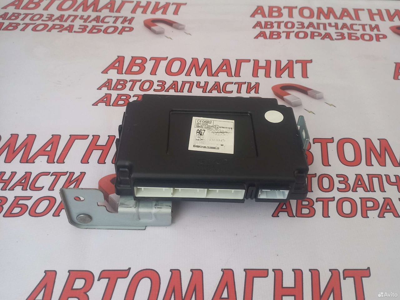 Блок комфорта всм Хендай Элантра 6 AD 15-19