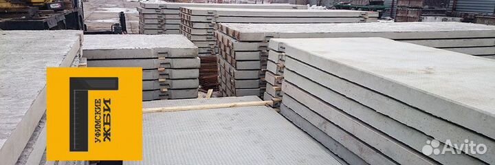 Дорожные плиты