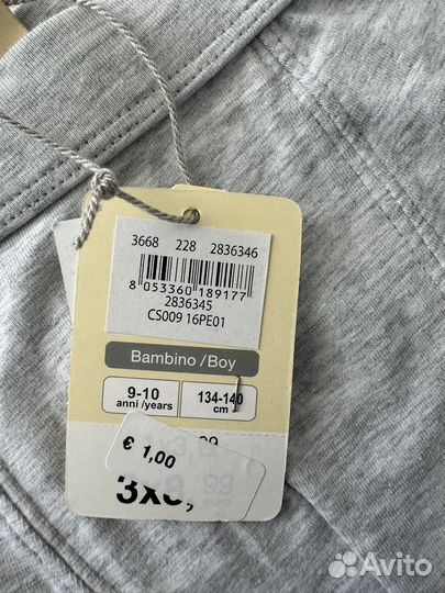 Трусы боксеры 134 OVS