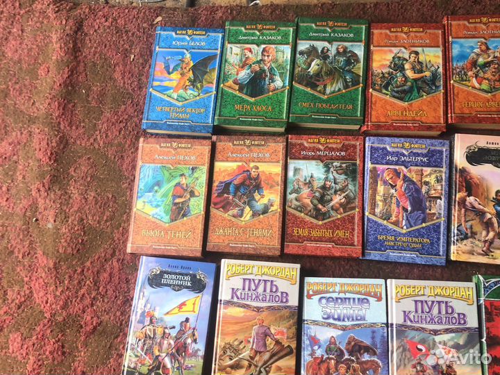 Фантастика