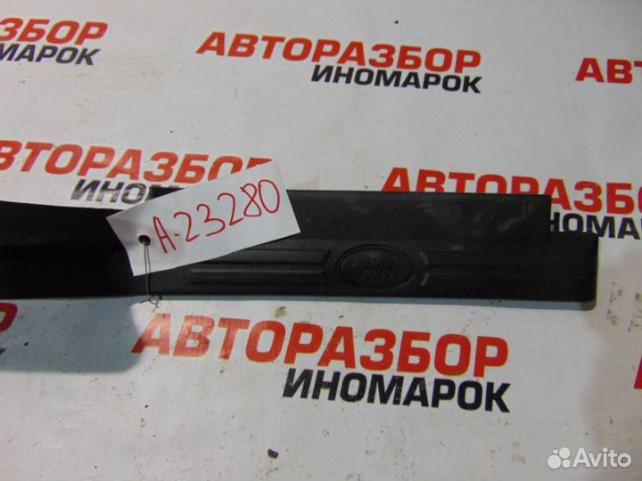 Накладка порога для Land Rover Discovery 4 2009