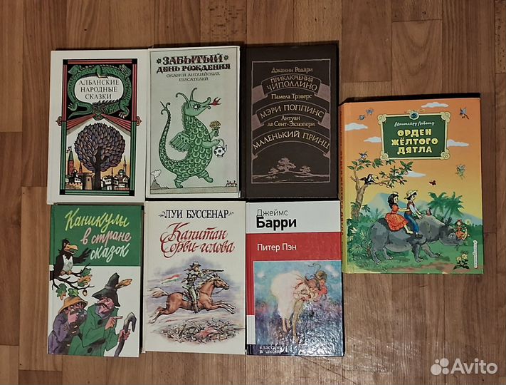 Книги для детей