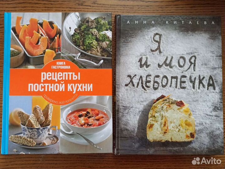 Книги по кулинарии