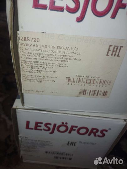 Пружины задние golf 5