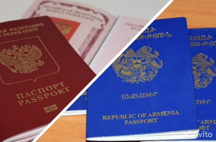 Армения, релокация, реальная помощь во всем