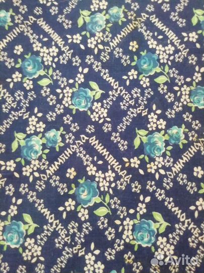 Электро грелка СССР