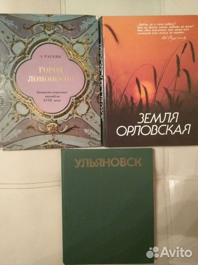 Книга фотоальбом